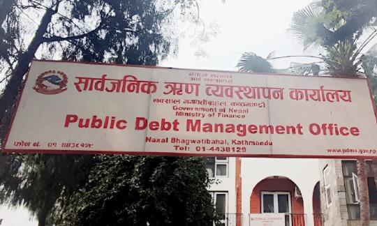 ११६ संस्थानमा ५ खर्ब २६ अर्ब बढी सरकारी ऋण लगानी